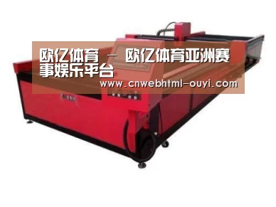 产品名称九