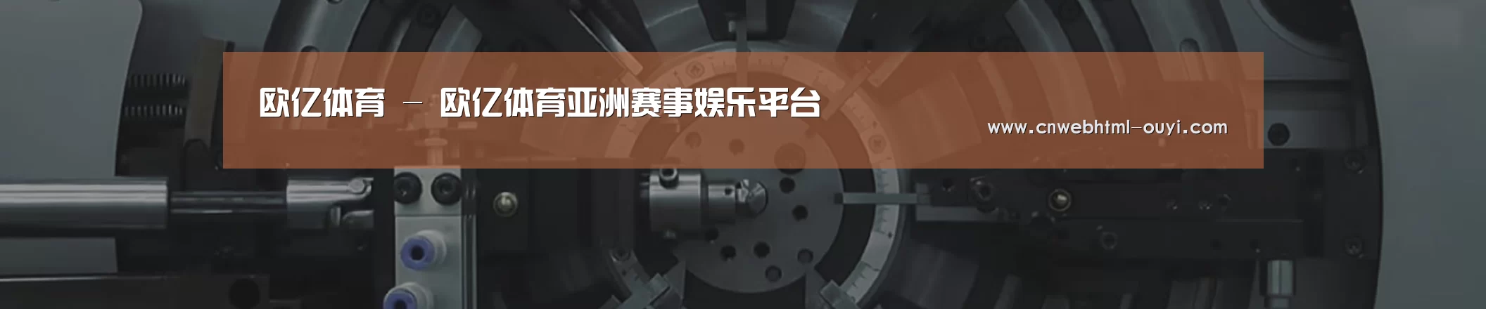 某某机械公司