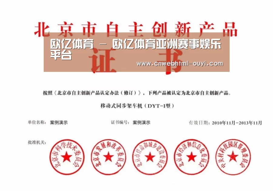 荣誉证书四(图1)