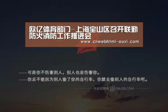 欧亿体育官网