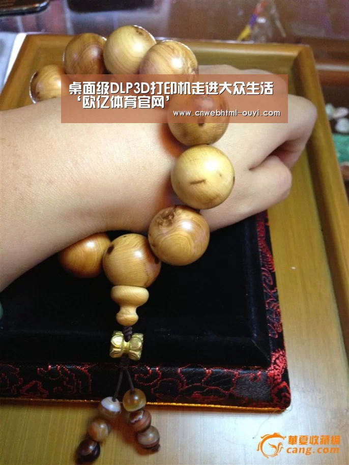 桌面级DLP3D打印机走进大众生活‘欧亿体育官网’(图3) 欧亿体育官网