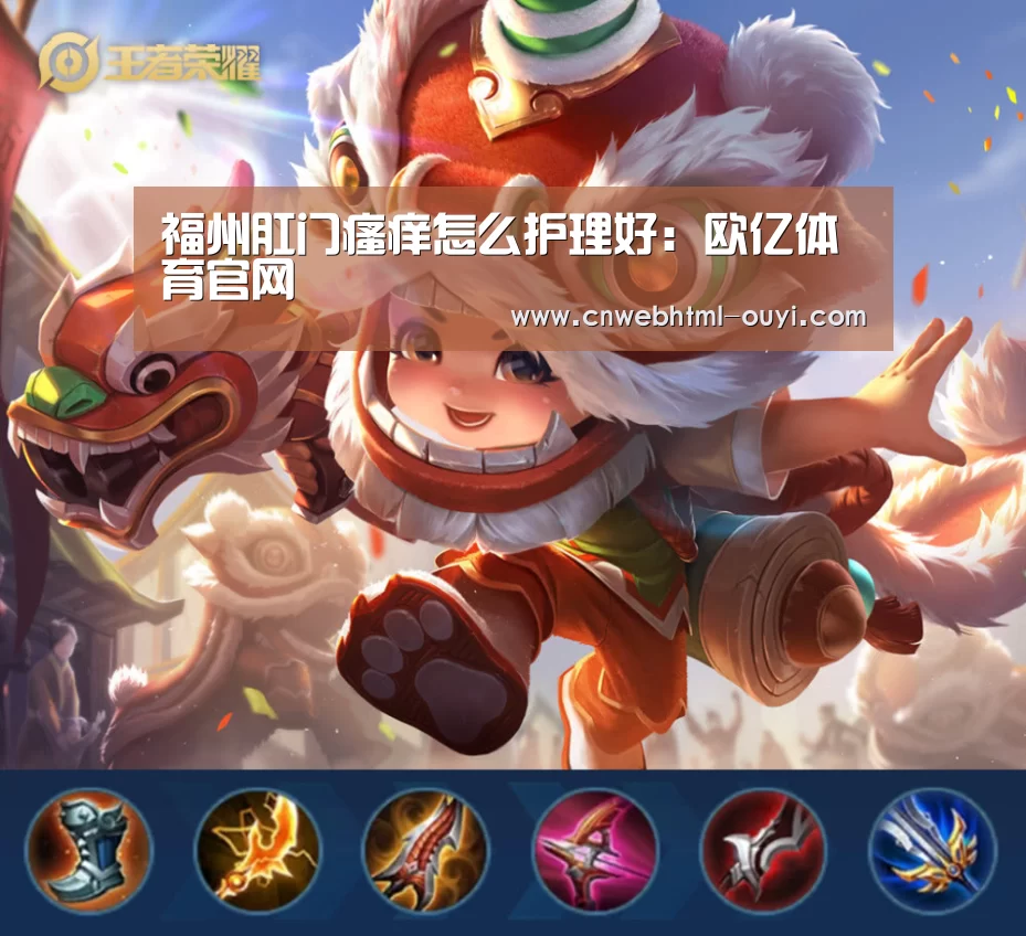 欧亿体育