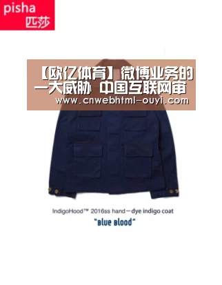欧亿体育部门