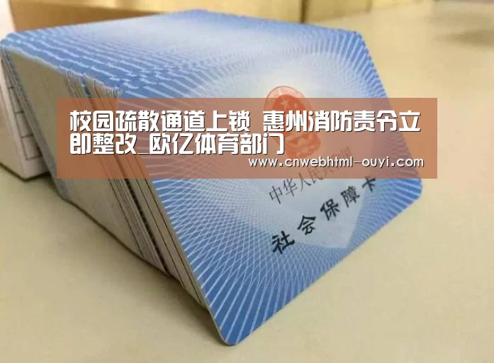 欧亿体育