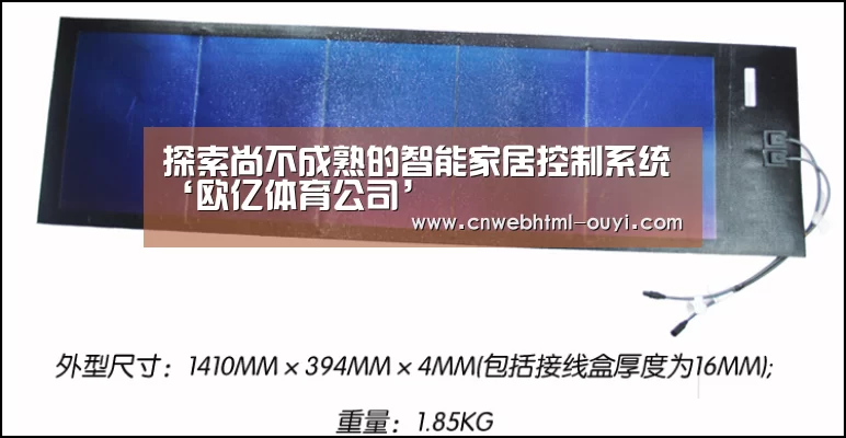 欧亿体育部门
