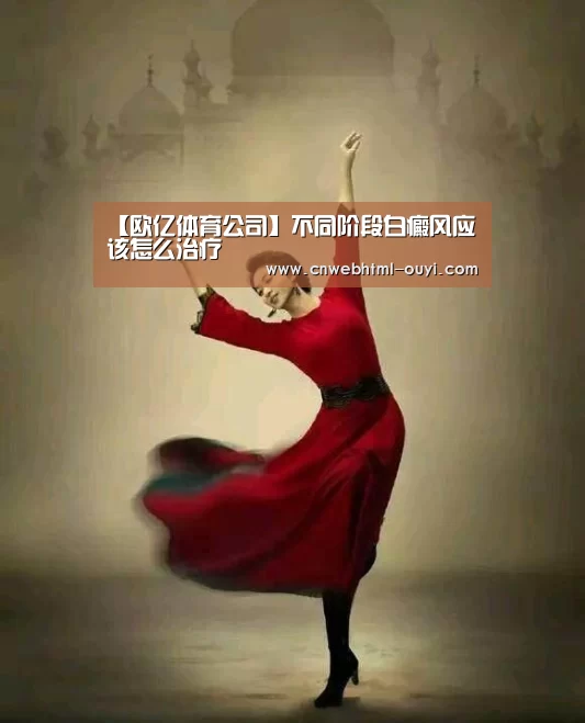 欧亿体育团队
