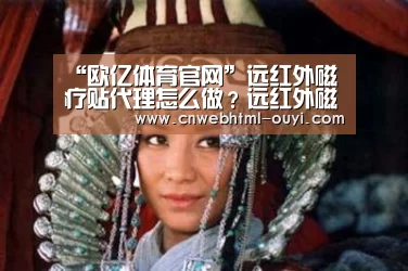 欧亿体育官网