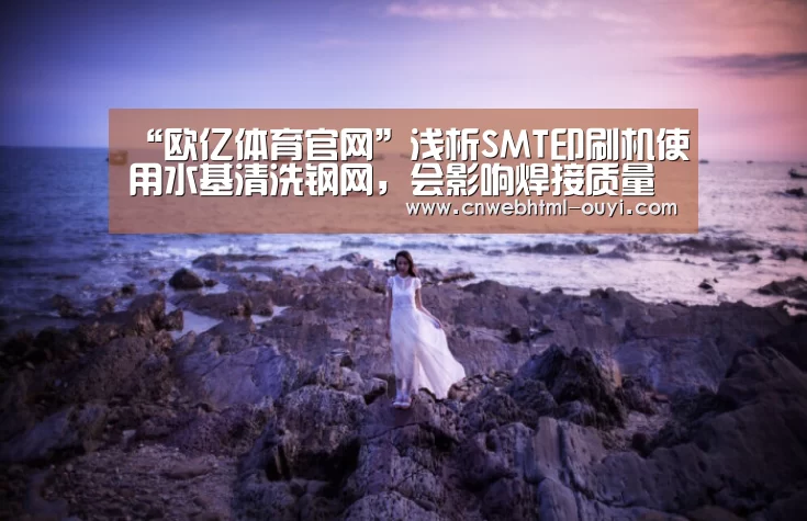 欧亿体育团队