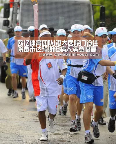 欧亿体育官网