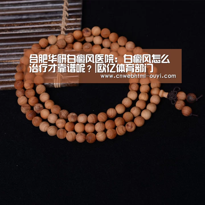 欧亿体育